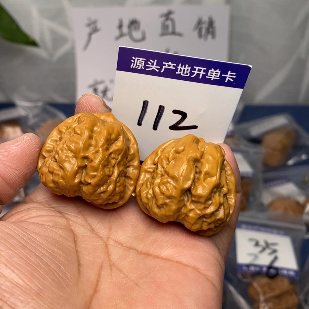 把件文玩核桃36蛤蟆头