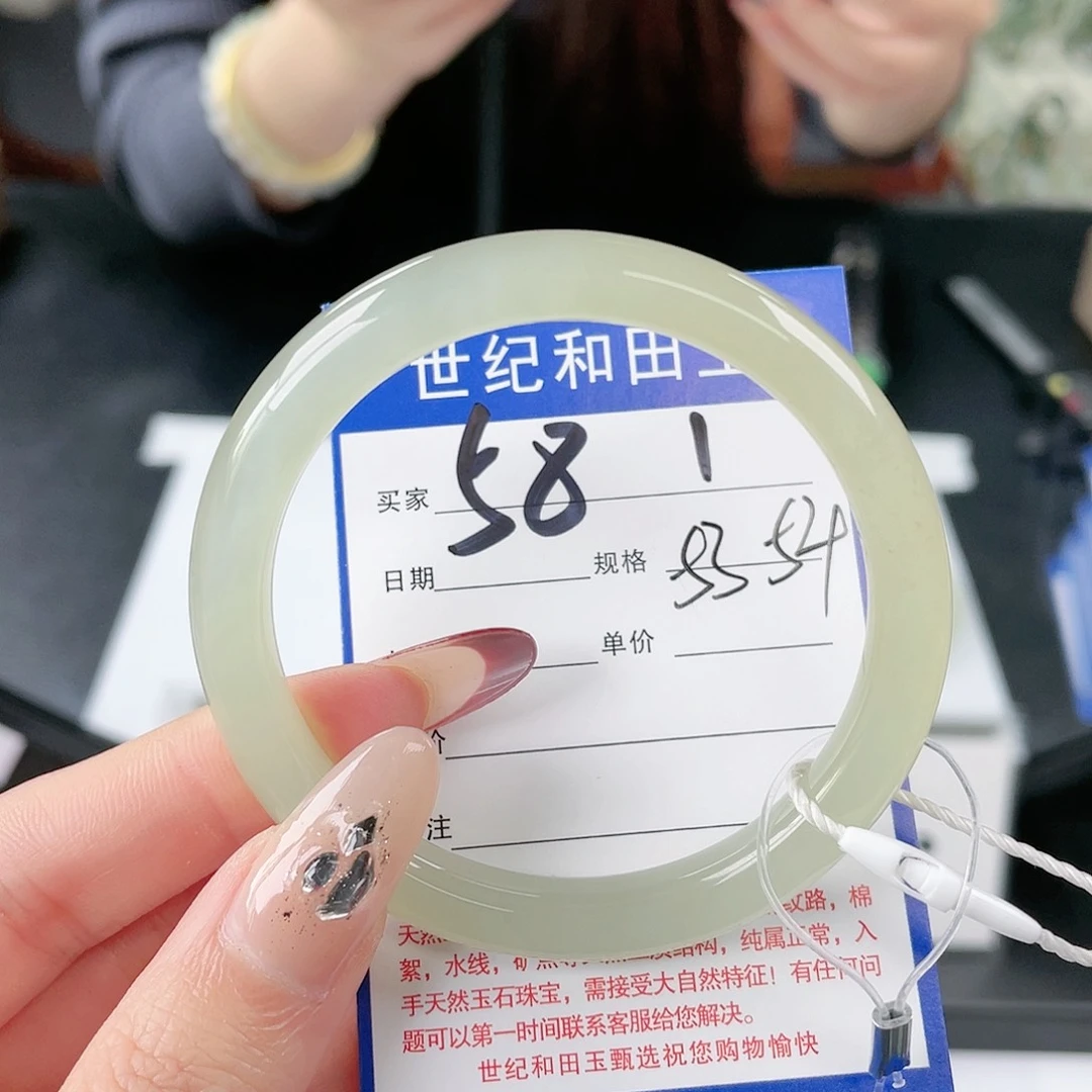 和田玉手镯未镶嵌纹*