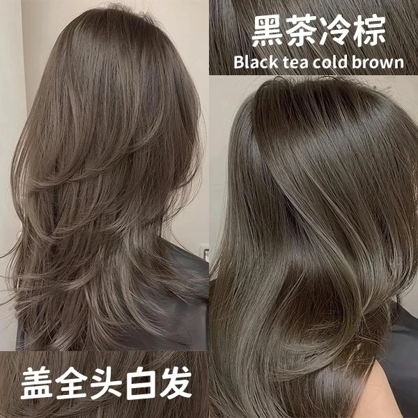【买一送一】小鱼海棠推荐OKSC黑茶冷棕色染发膏剂纯天然植物盖白发