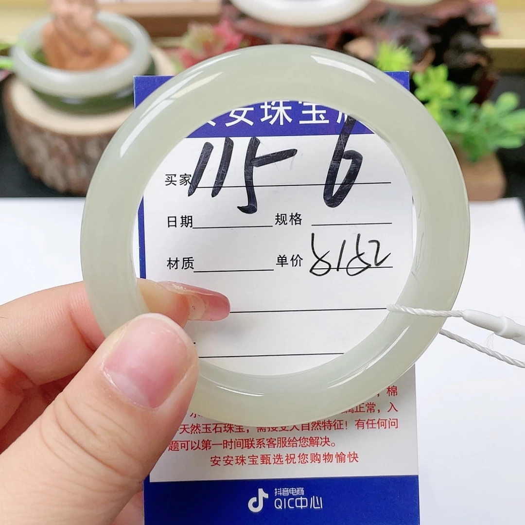 和田玉手镯未镶嵌