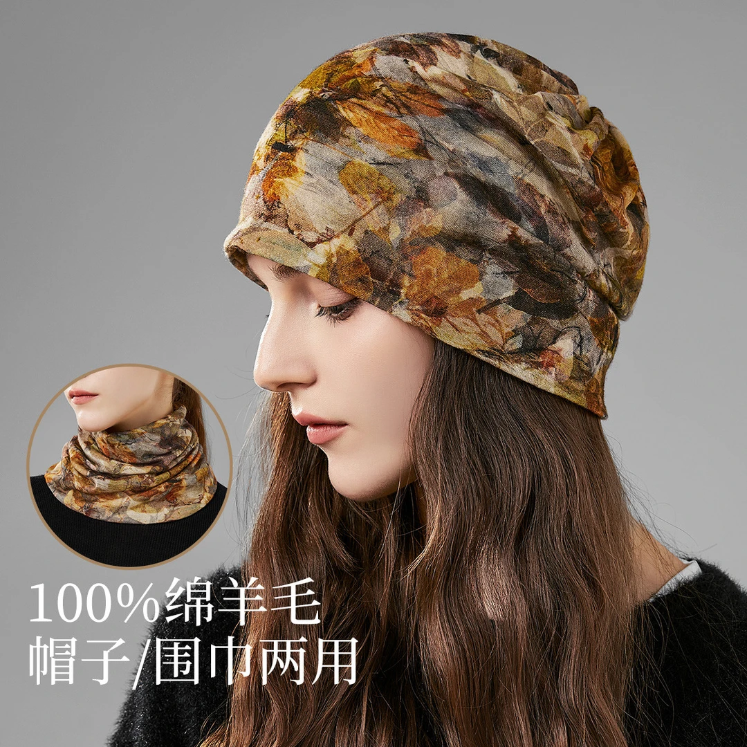 【一帽两用】帽子女百变多功能印花羊毛围脖帽子两用保暖防风冷帽