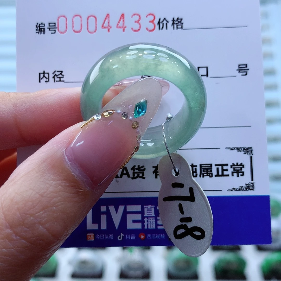 未镶嵌戒指翡翠翡翠