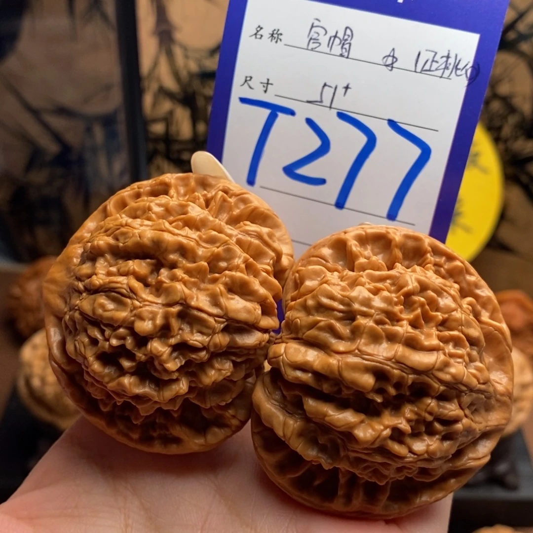 把件文玩核桃官帽51