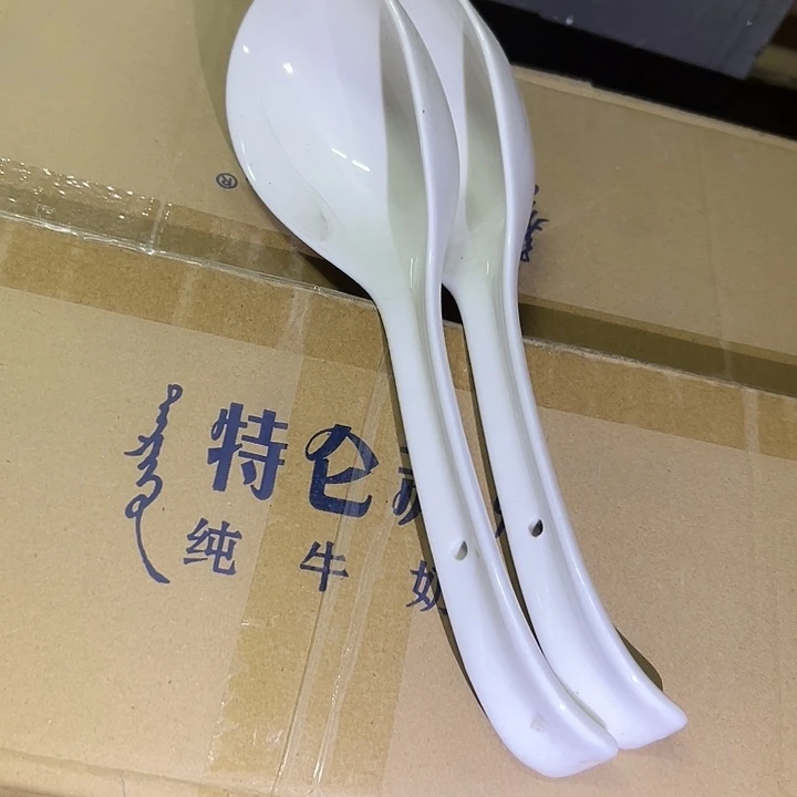 国营尾货四厂大勺一对