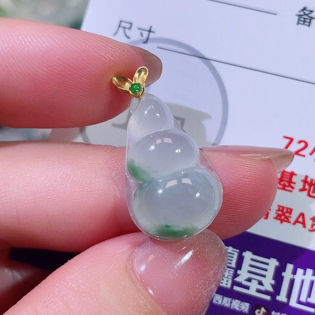 翡翠18K金镶嵌颈饰豆子