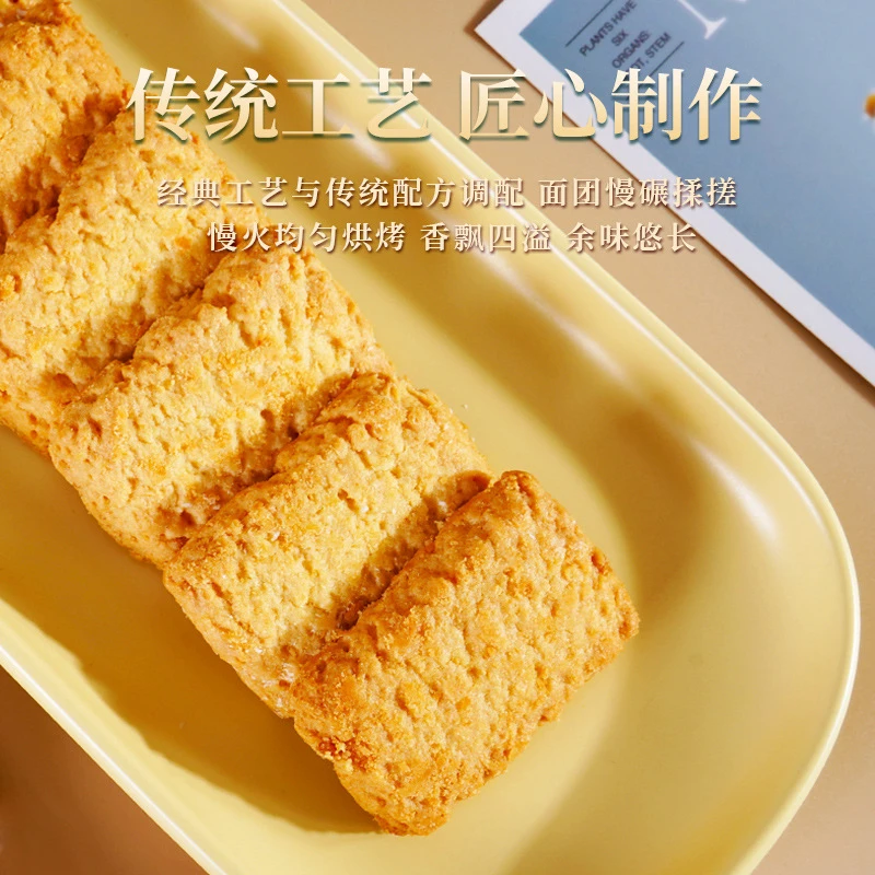 椰子酥进口黄油曲奇饼干酥脆晚上必备网红上班族休闲解馋零食