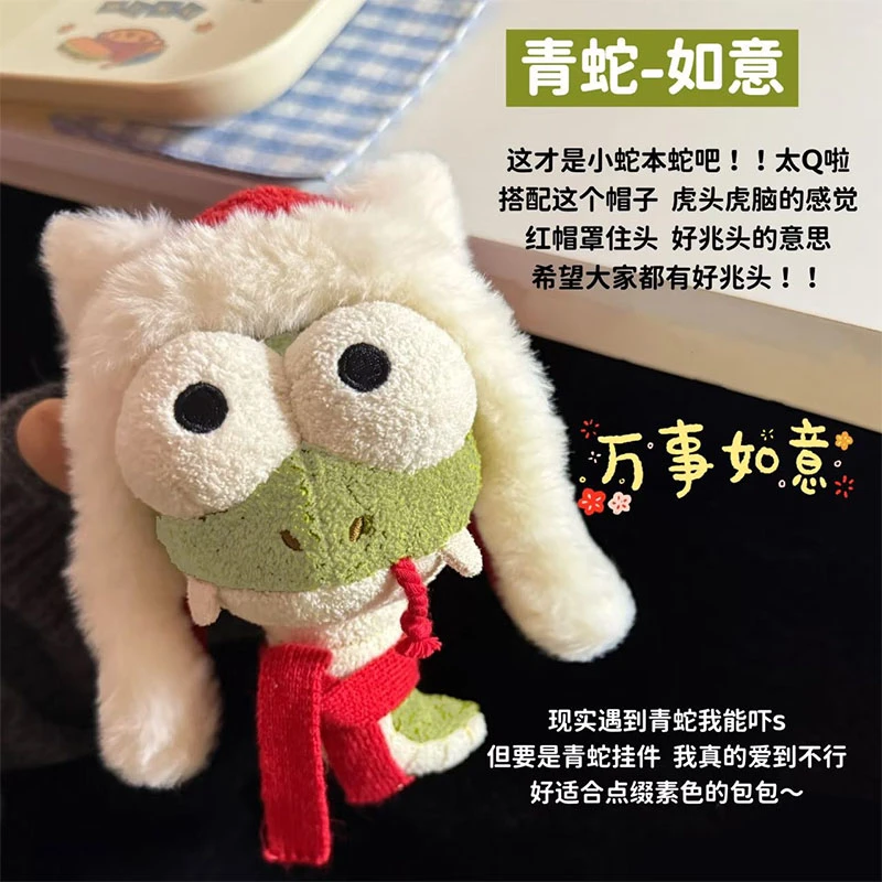 【15x10cm】摩瑟家居【中华地头蛇挂偶_青蛇如意】HAZC花瓶摆件玻璃