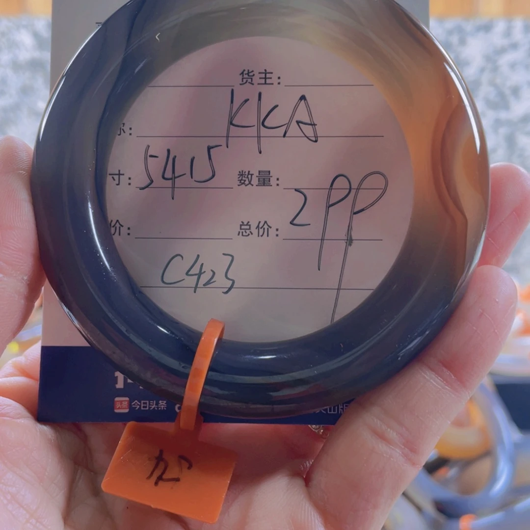 玛瑙/玉髓手镯未镶嵌