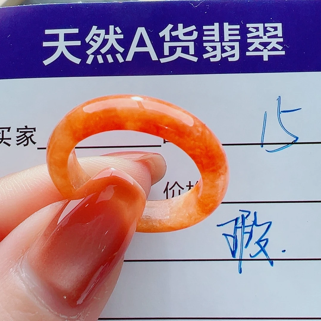 翡翠未镶嵌戒指戒圈