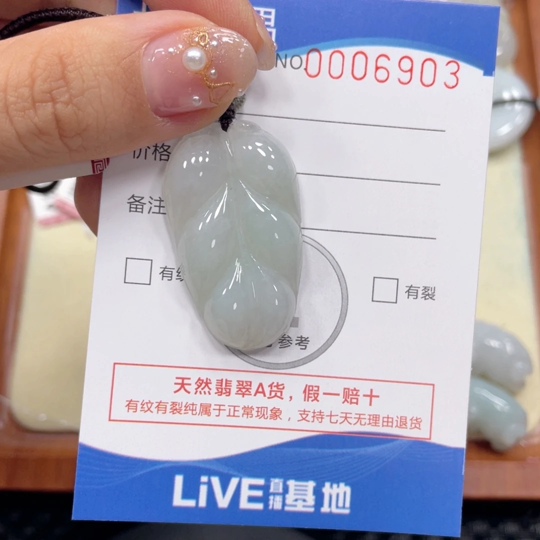 翡翠未镶嵌颈饰翡翠吊坠x6903