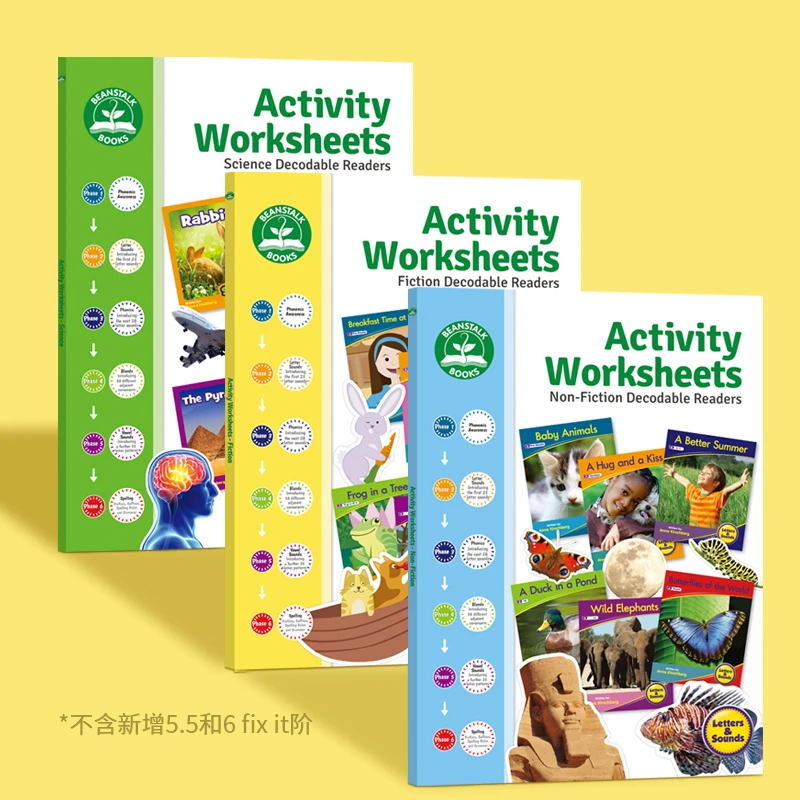 Junior 读本练习册【非点读】+Junior音素训练册