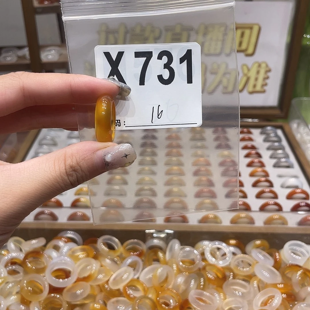 未镶嵌戒指玛瑙/玉髓731