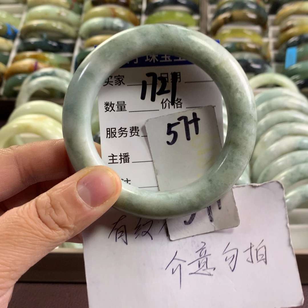 蛇纹石玉未镶嵌手镯1721