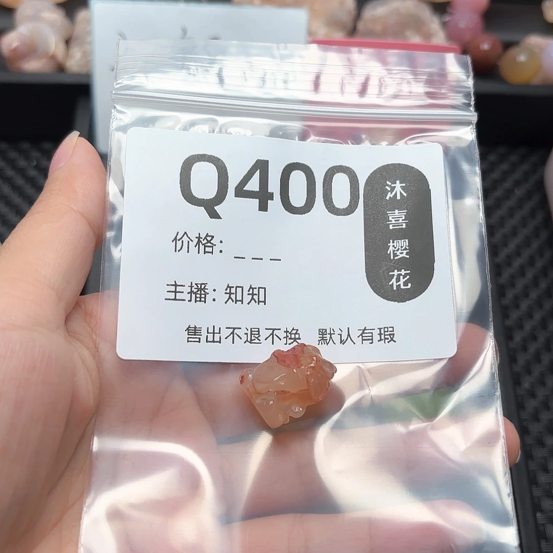 玛瑙/玉髓颈饰未镶嵌珉