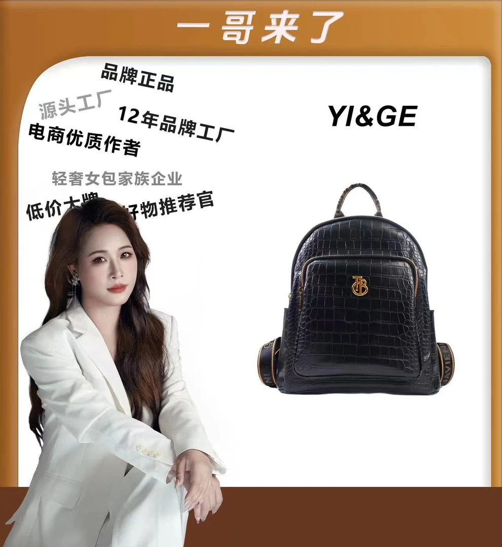 【一哥、工厂直销】【长27宽17高28】手提双肩包大容量时尚女包3248-9