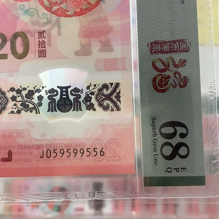 塑料金马大王，0569，