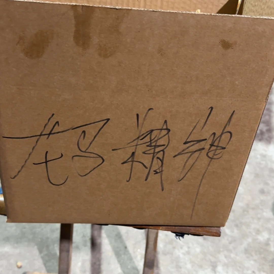 龍**神哈哈哈哈哈哈哈哈哈哈哈哈