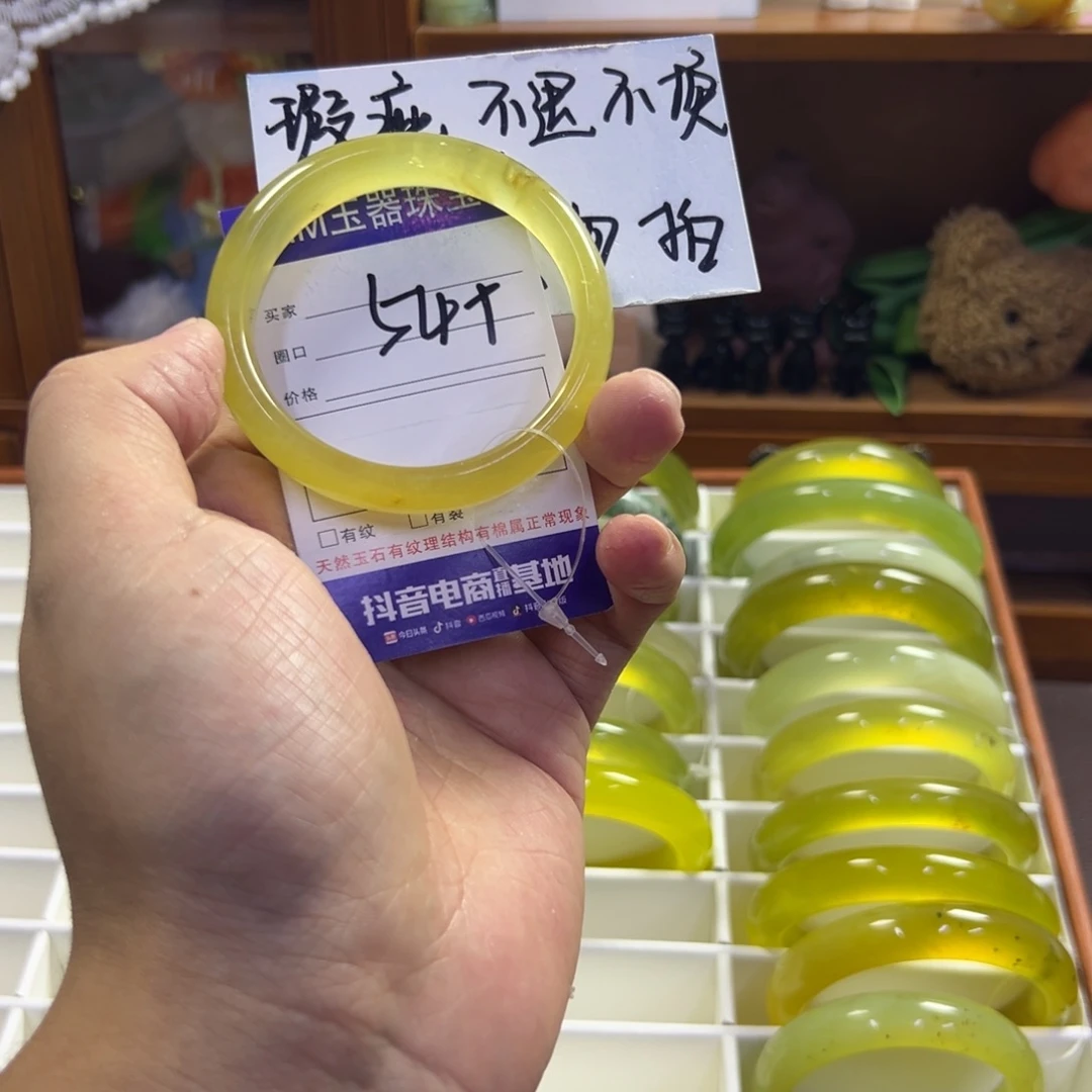 蛇纹石玉未镶嵌手镯303