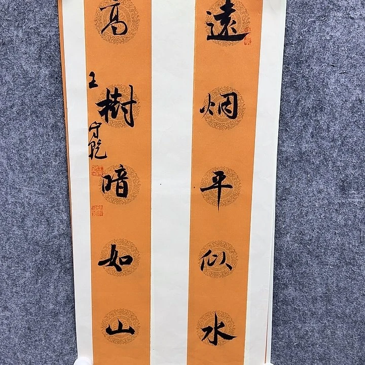 书法书法书法书法