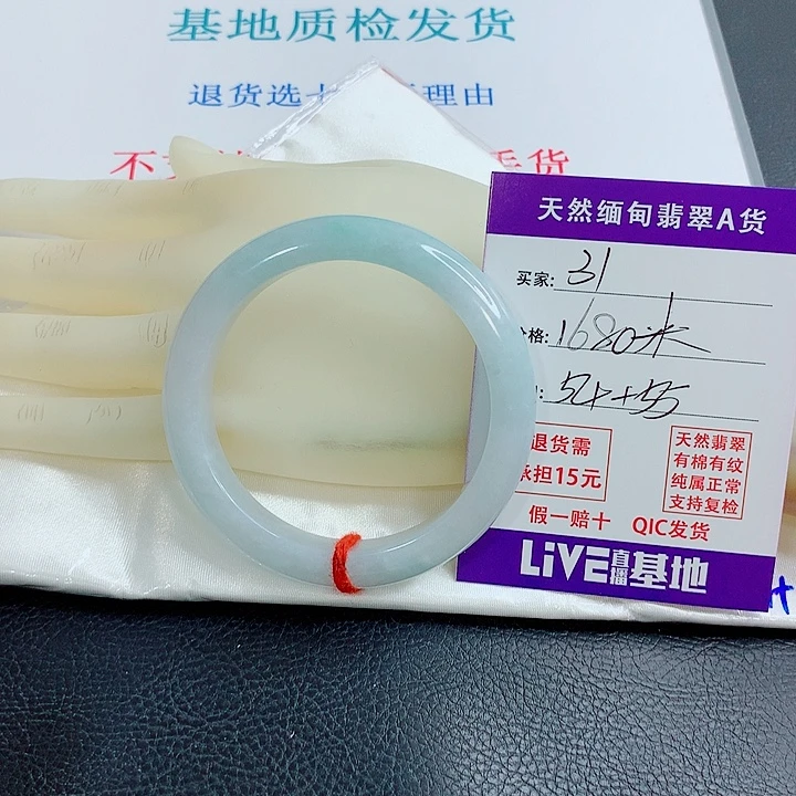 烟***翡翠未镶嵌手镯天然翡翠31