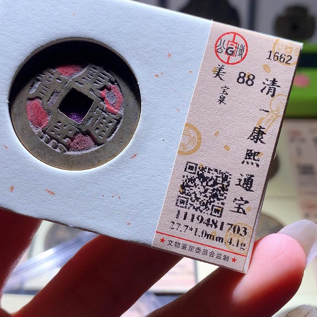 铜53 发财发财发财发财