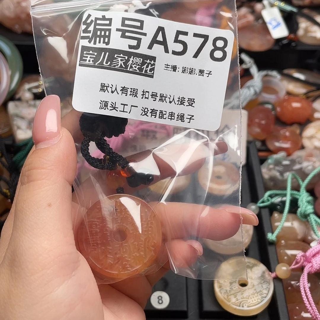 合金颈饰玛瑙/玉髓羽**飘