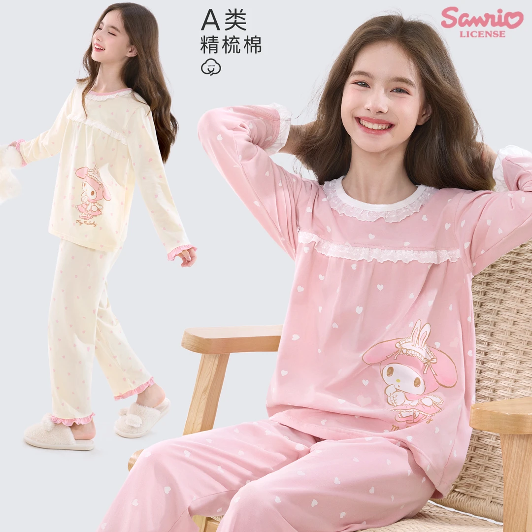 女童睡衣套装精梳棉春秋2025新款美乐蒂儿童长袖家居服大童两件套