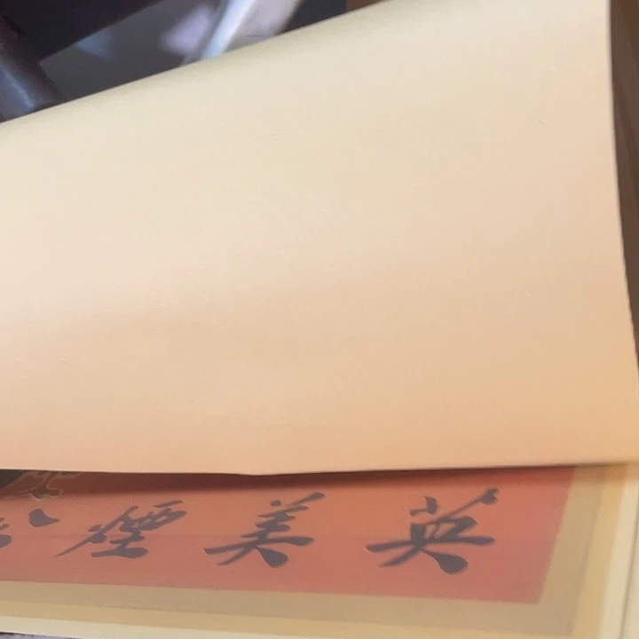 一***旦香榧木摆件1个258