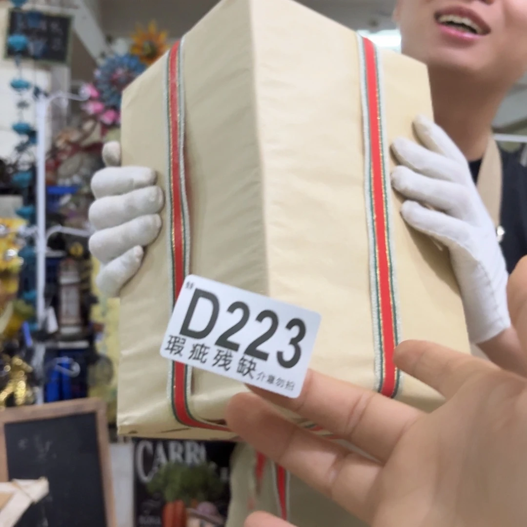 核桃木/黑胡桃（胡桃木）