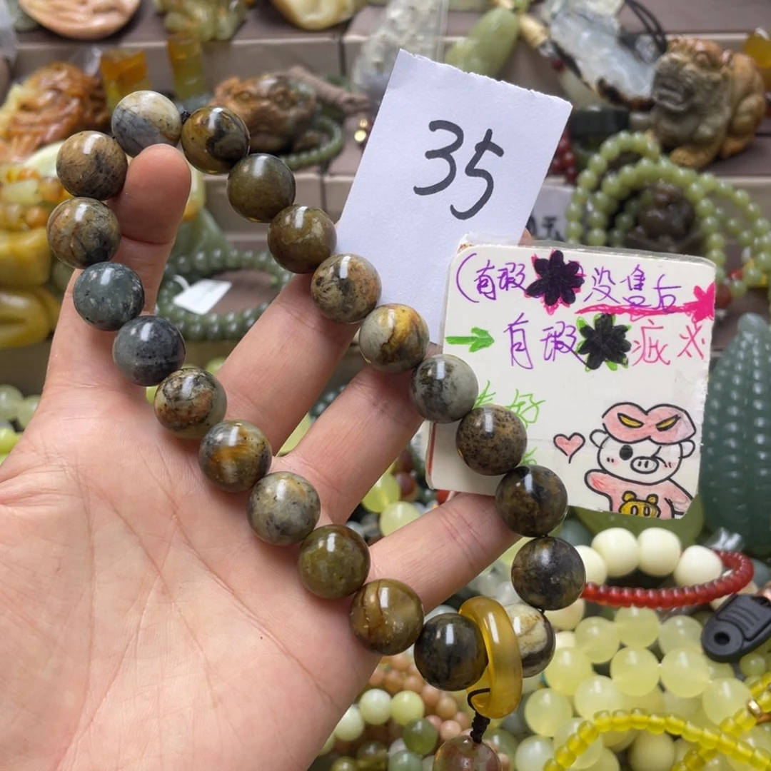 未镶嵌蛇纹石玉手链