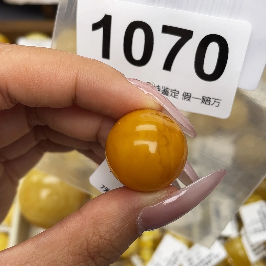 蜜蜡未镶嵌珠宝奇石20.3