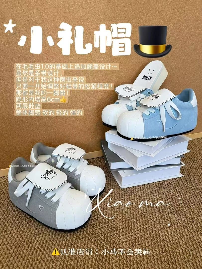 小马家 小礼帽隐形内增高6CM复古户外女鞋面包鞋休闲慢跑鞋板鞋
