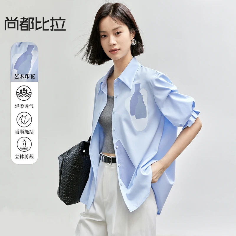 尚都比拉时尚优雅衬衣领灯笼袖艺术印花衬衫56590