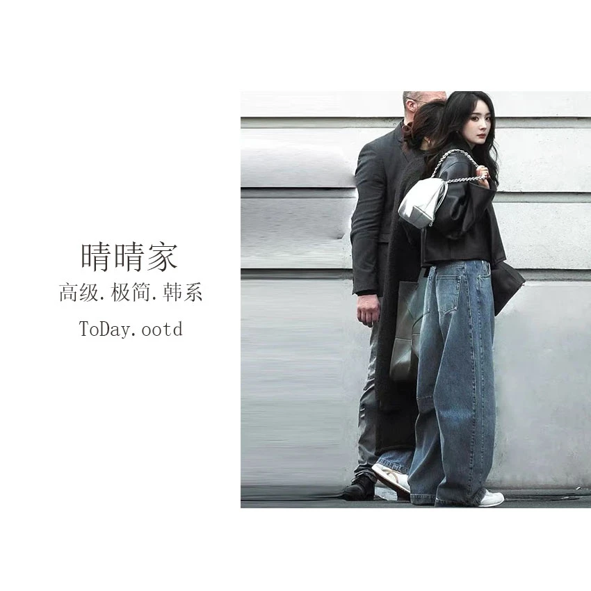 晴晴家-【*幂同款】秋季韩系时尚百搭慵懒感复古直筒牛仔裤217
