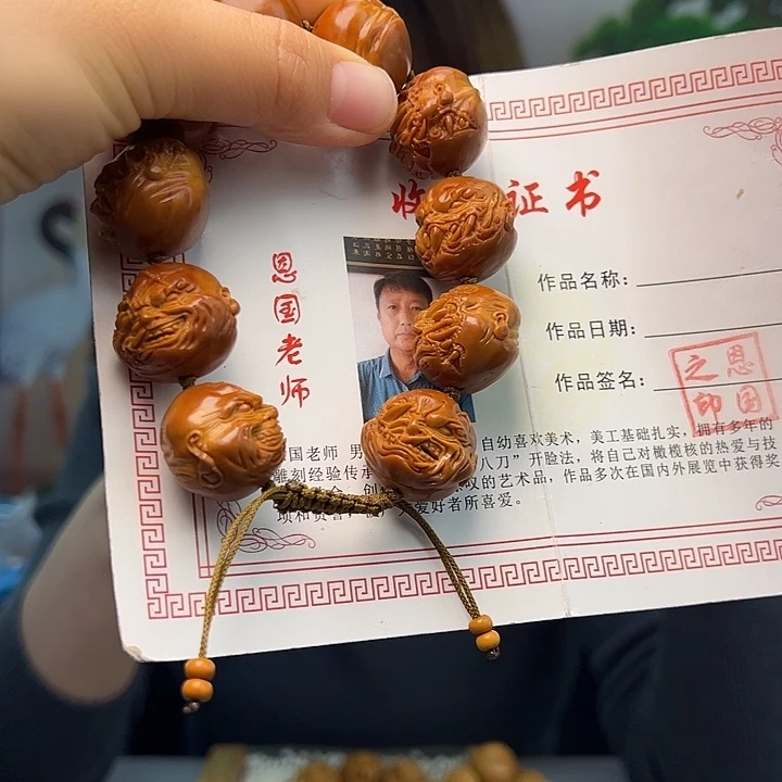 橄榄核手串/手链橄榄核