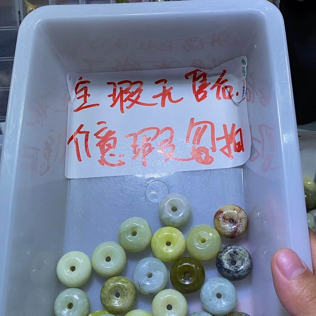 合金蛇纹石玉颈饰286
