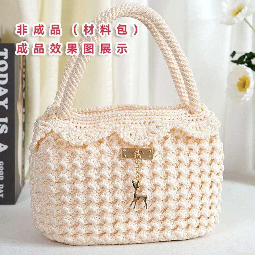 凤尾花便携手提包材料包不是成品有完整视频教程带工具动手diy