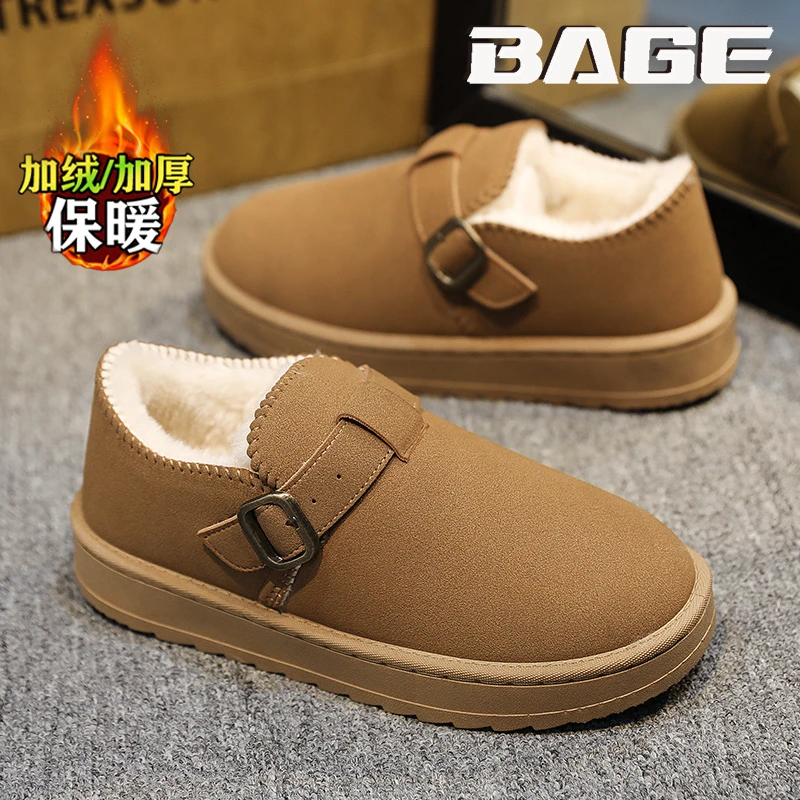 八哥雪地靴男款冬季加绒保暖勃肯棉鞋户外东北皮毛一体防滑防寒鞋