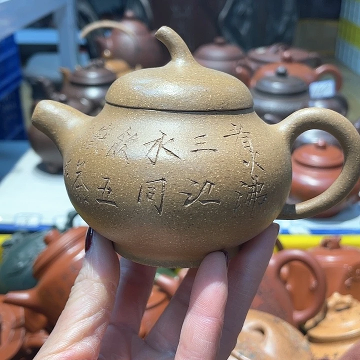 紫砂茶壶240cc宜兴紫砂壶