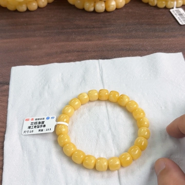 未镶嵌琥珀裸石14700000000