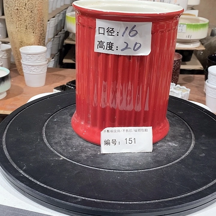 微瑕花盆-151-口16×20-1个