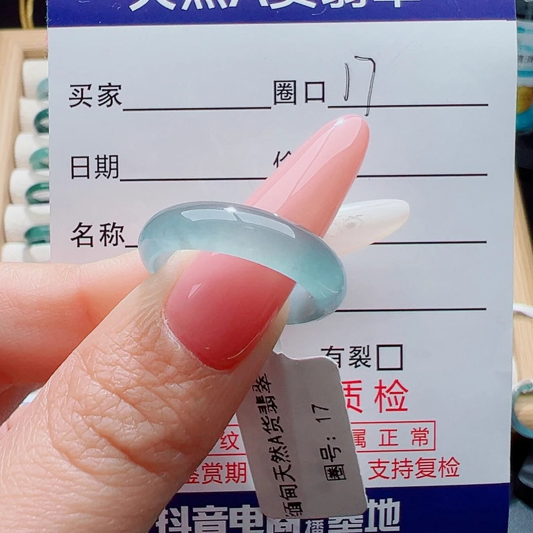 翡翠未镶嵌戒指天然