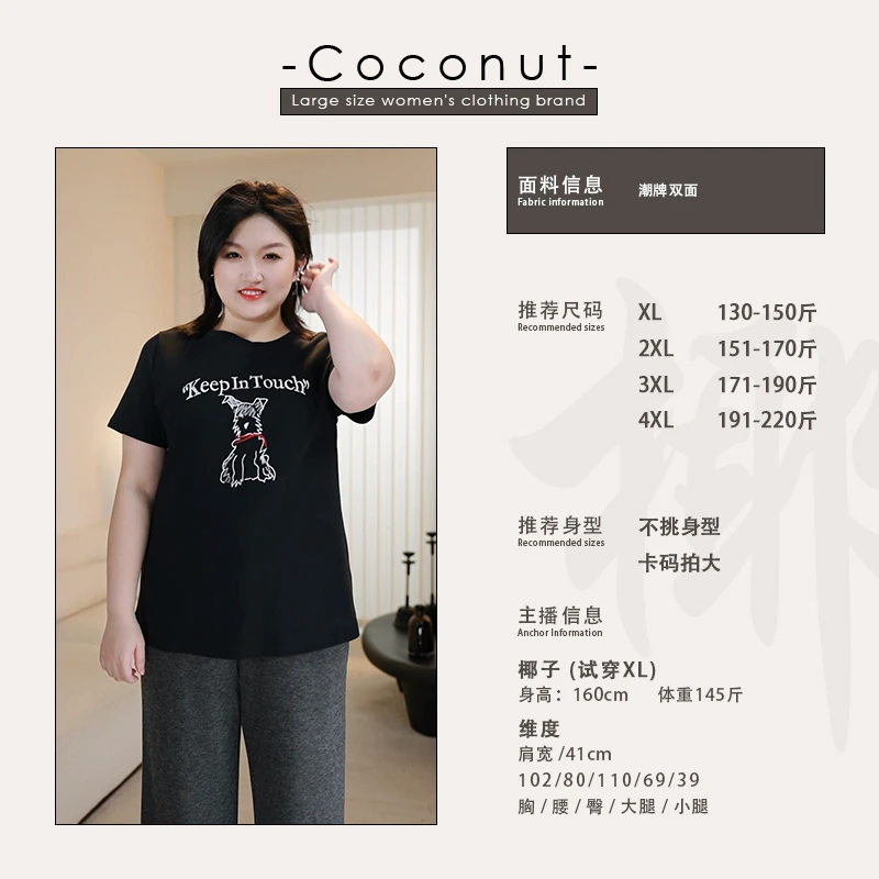 小狗印花通勤风短袖t恤女新款夏圆领休闲宽松百搭上衣142081