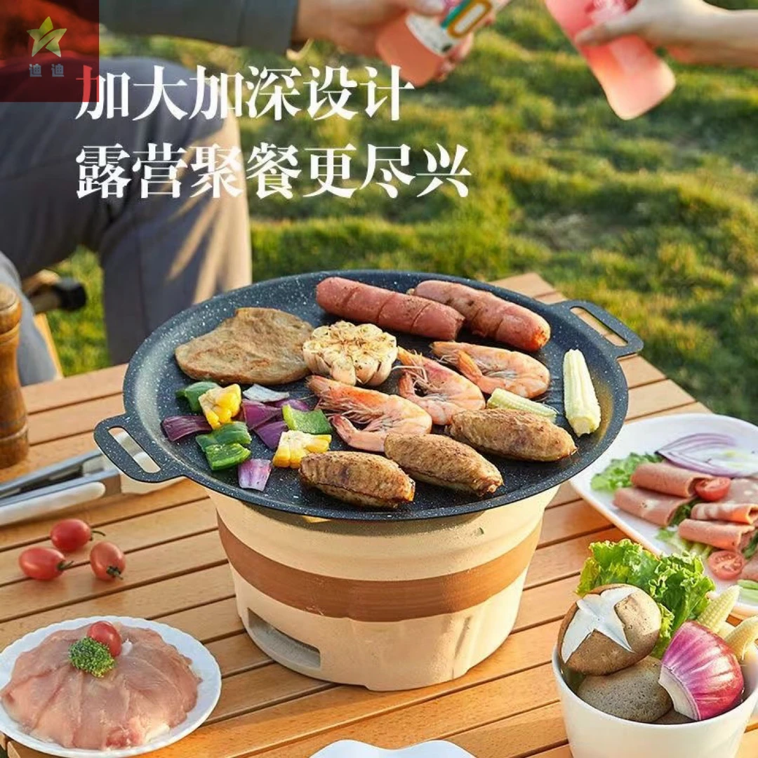 【热卖中】户外露营烤肉盘卡式炉煎肉韩式铁板麦饭石烤盘烧烤盘