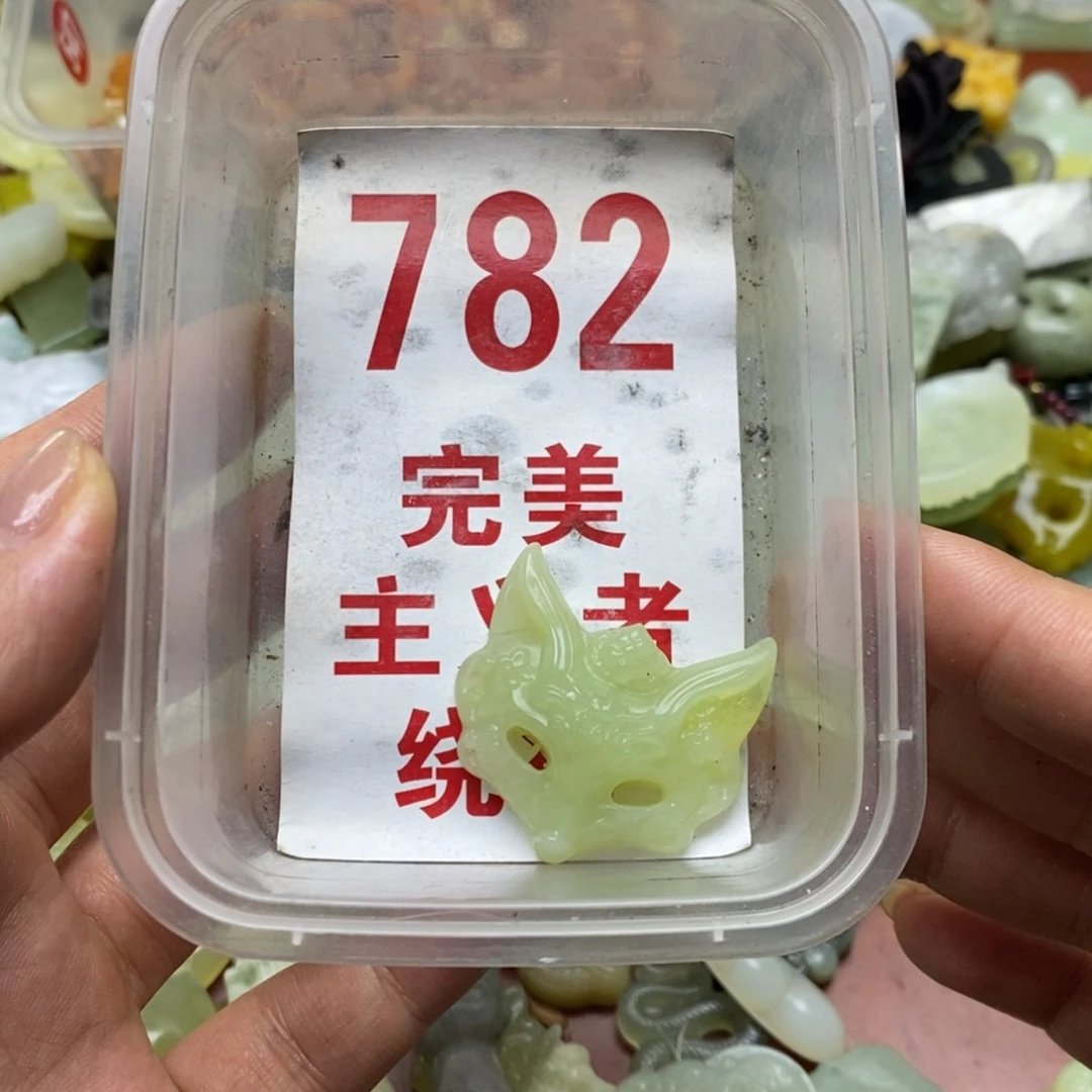 透闪石-蛇纹石玉未镶嵌挂坠