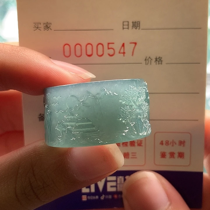 上***剑翡翠未镶嵌戒指翡翠