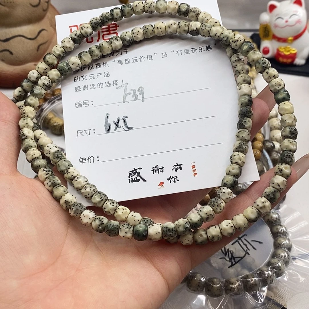 星月菩提手串观唐星月菩提F39