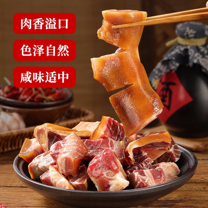 蜀遇郎四川特产腊猪脚烟熏猪脚整只3斤