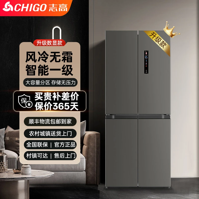 Chigo/志高数显十字四门风冷无霜一级家用净味静音嵌入式电冰箱