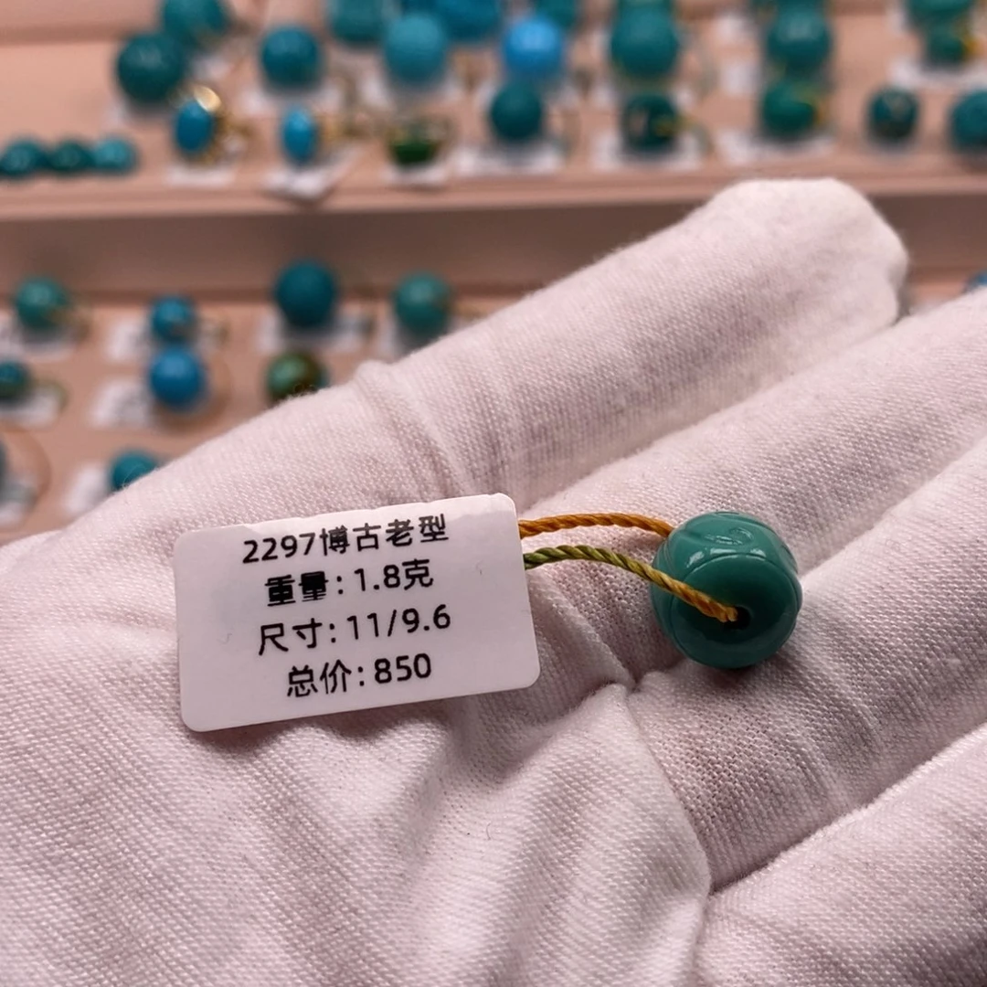 与***醉绿松石未镶嵌珠宝奇石